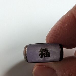 Sterling silver ring